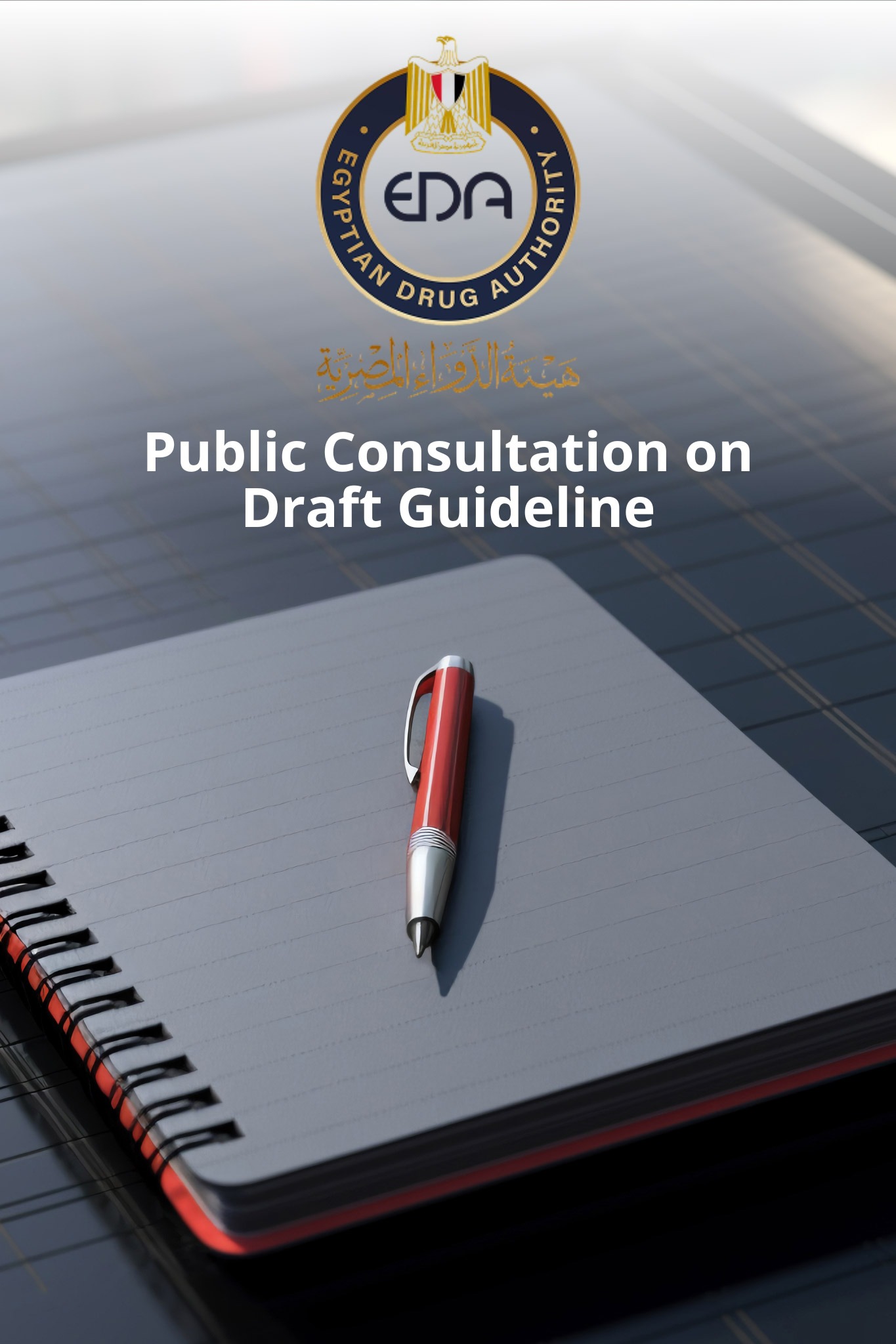Egyptian Drug Authority Opens Public Consultation on Biological Products Registration Guideline